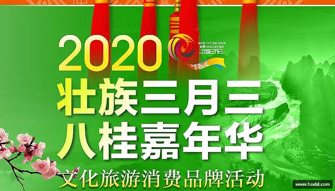 杏宇官方网站挑战自我，成就非凡